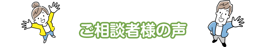 障害年金の傷病別受給事例